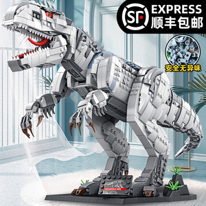 大型恐龙乐高积木侏罗纪霸王龙模型男孩子高难度拼装玩具儿童礼物