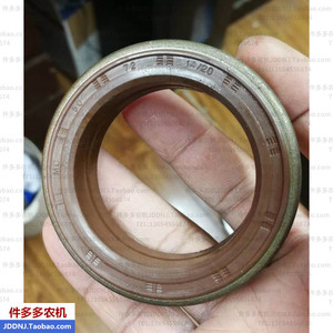 常州东风304/404-11/364/354拖拉机前桥立轴边减油封50×72×20