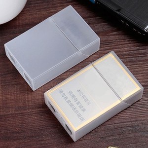 20支装男整包软壳保护套翻盖硬壳香烟盒子通用光面买不起你妹啊5