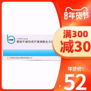 贝复舒眼用凝胶