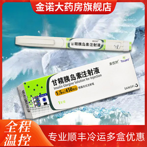 【甘精胰岛素笔针头】甘精胰岛素笔针头品牌,价格 - 阿里巴巴