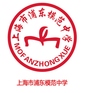 上海江苏地区校服学生上海市浦东模范中学21款校服(男生)