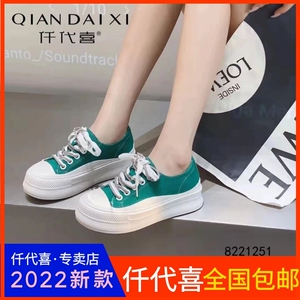 仟代喜女鞋七彩青春2022春夏欧洲站真皮ins网状透气休闲老爹鞋