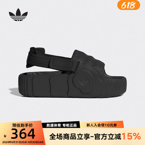 adidas阿迪达斯三叶草夏季女鞋ADILETTE 22 XLG运动鞋凉鞋IE5649