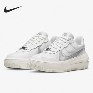 nike耐克空军一号af1 plt.af.orm女子运动鞋子解构厚底板鞋dj9946