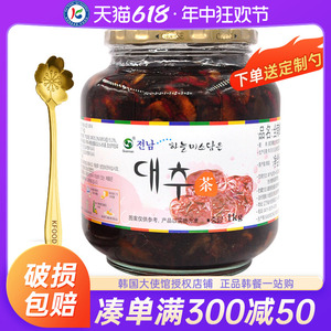 韩国进口全南蜂蜜红枣茶罐装大枣水果茶冲饮冲泡饮品泡水喝的东西