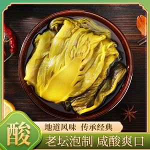 四川酸菜鱼酸菜老坛酸菜400g酸菜鱼专用泡菜青菜泡椒商用