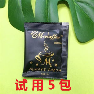 000人付款淘宝纤洛美廋身改良版西班牙mso黑咖啡momo盒饱腹口干jian肥