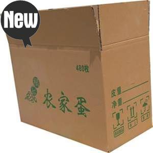 120枚蛋箱360枚鸡蛋纸箱 4t20枚蛋箱 480枚蛋品运输土鸡蛋包装纸