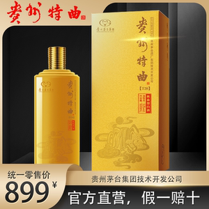 茅台集团贵州特曲t20 单瓶500ml装礼盒商务宴请自用纯正酱香53