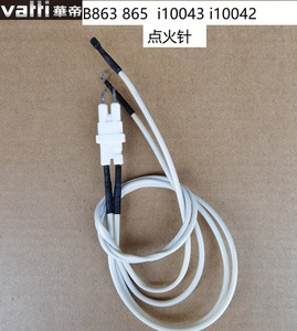 燃气热水器点火针