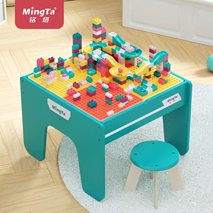 铭塔儿童多功能积木桌子拼装玩具益智男孩女孩宝宝大颗粒智力积木