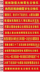 祝福婚礼喜庆网红结婚横幅拉条 闺蜜订做婚庆运动会祝贺条幅毕业