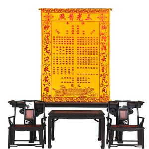 上方仙堂出道仙道教堂单绒布黄堂子莲花台供奉全神图道场水陆画