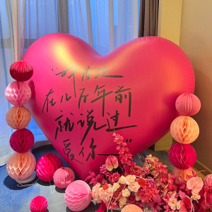 【结婚气球装饰大心心形】结婚气球装饰大心心形品牌,价格 - 阿里巴巴