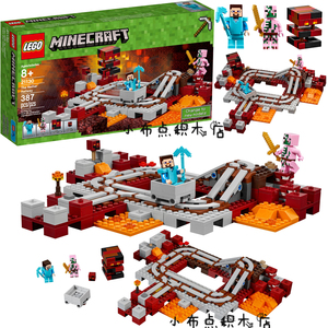 lego乐高21130我的世界系列地下铁路地狱列车益智拼装积木玩具