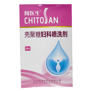 何医生壳聚糖妇科抗菌喷洗剂阴道炎瘙痒白带异常私处洗液200ml/瓶