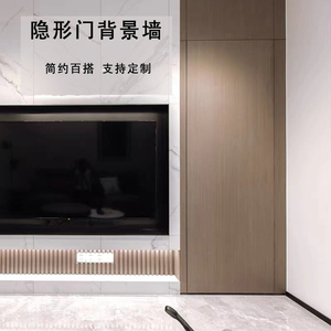 木饰面实木格栅隐形门无框门木格栅电视背景墙卧室门暗门一体定制