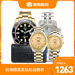 【poloalan手表】poloalan手表品牌,价格 - 阿里巴巴
