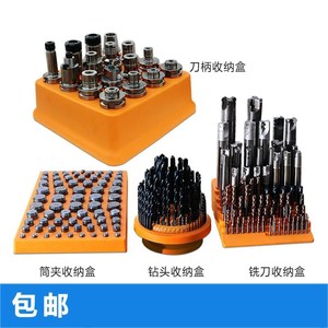 钻头收纳柜