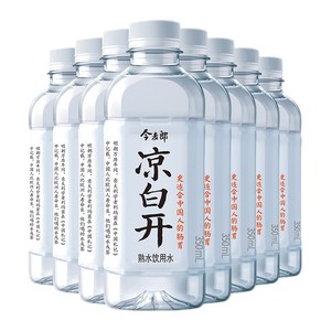 今麦郎 凉白开饮用水便携瓶装熟水矿泉水350ml*24瓶 家庭用水泡茶