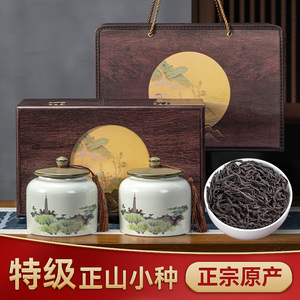 正山小种红茶茶叶礼盒装特级浓香型年货过年春节送礼长辈礼品茶