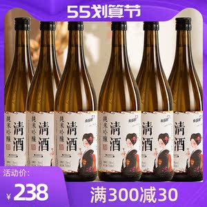 黄氏酒 黄氏酒厂糯米清酒13度750ml  贵州米酒 低度酒 6瓶特价