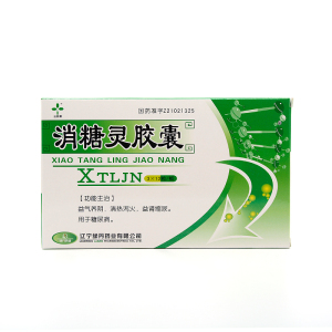 三叶牌 消糖灵胶囊0.