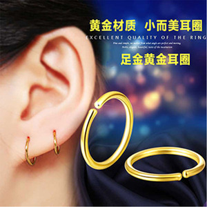 【黄金耳圈纯金999】黄金耳圈纯金999品牌,价格 - 阿里巴巴