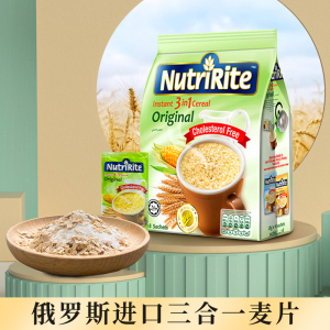 俄品堂餐饮淘宝俄罗斯进口黑麦麸三合一谷物粗粮玉米片麦片代餐饱腹