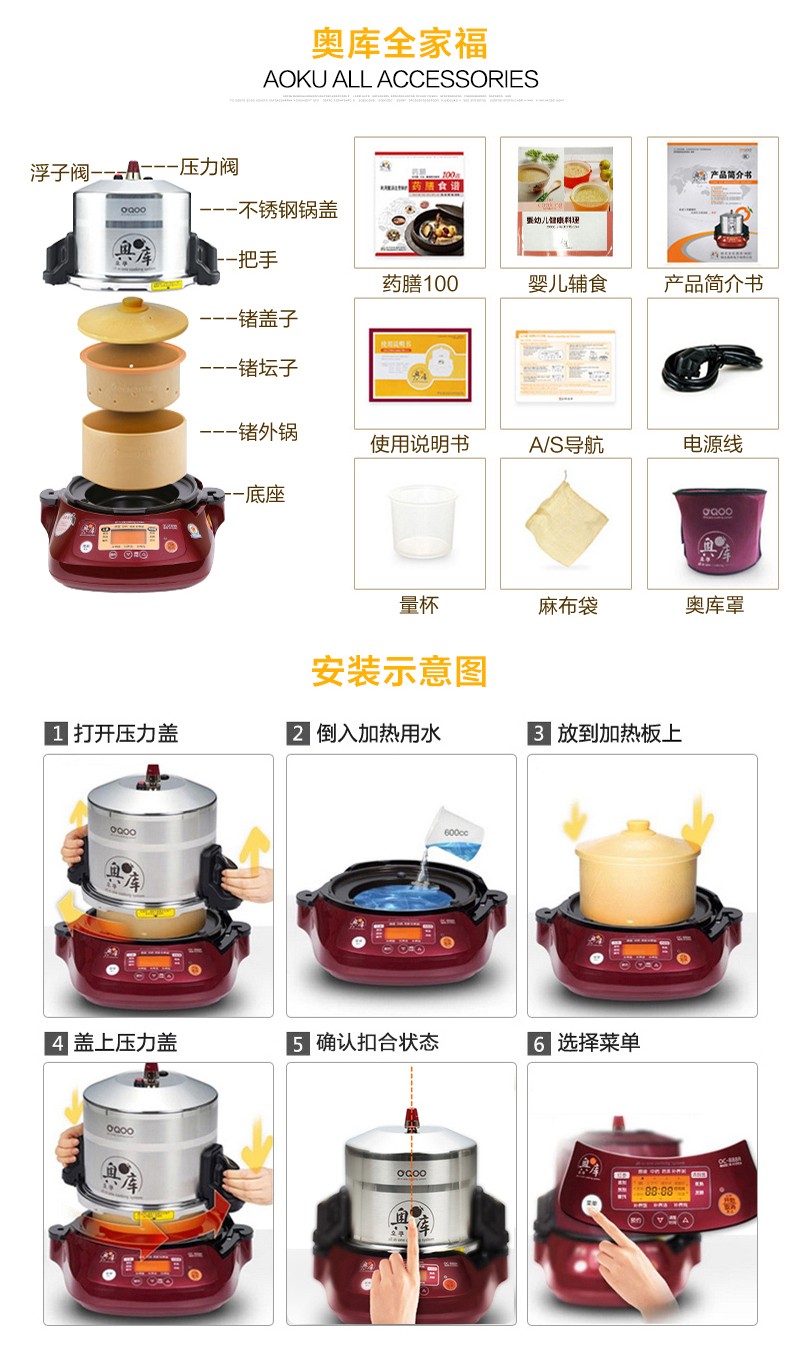 韩国原装进口奥库养生锅/重汤机oc-888r高压力电锅煲锗陶瓷内胆