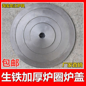 001人付款淘宝燃煤锅炉铸铁炉桥炉底炉条炉齿炉箅子炉盘生铁耐热圆形