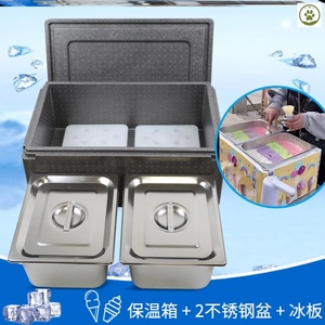 摆摊雪糕箱保温箱商用冷硬冰淇淋容器七彩手工彩虹冰激凌冷冻食品