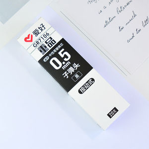 爱好按动笔芯gr7106重品按动中性笔笔芯0.5按压式笔芯子弹头笔芯
