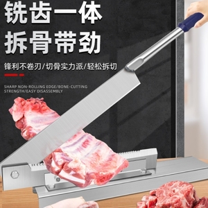 家庭切羊肉片机切鸡肉机器切肉切骨一体机商用切菜切肉一体机商用