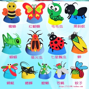 蛐蛐蝈蝈吹牛头饰表演道具蟋蟀头套儿童舞会面具动物帽子幼儿园
