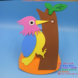 啄木鸟头饰