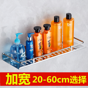 加厚不锈钢浴室置物架免打孔单层卫生间洗发水沐浴露收纳架壁挂式