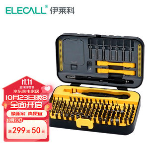 伊莱科(elecall)151合1精密螺丝刀套装s2工具钢精修套装适用手