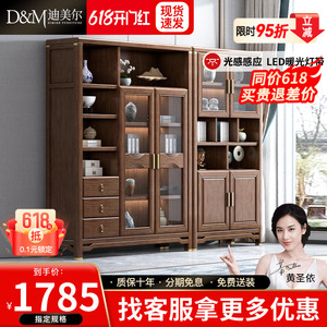 新中式胡桃木书柜玻璃门带灯展示柜一体整墙轻奢书房实木五门书橱