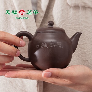 天福茗茶陆羽茶具