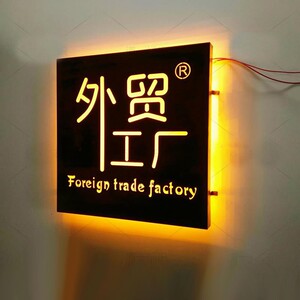 镂空灯箱铁皮烤漆led背发光个性招牌定制广告牌创意复古生锈灯箱