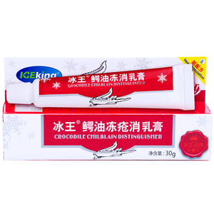 冰王 冰王鳄油冻疮消乳膏 30克