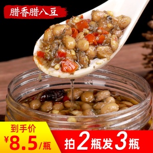 金甸甸腊香腊八豆正宗玻璃瓶装280g豆豉酱豆调味拌面拌饭湖南特产