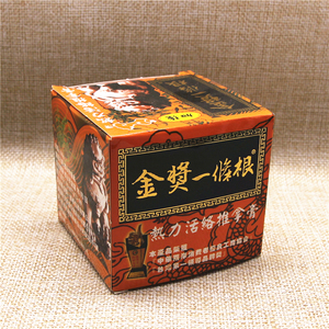 一条根台湾原装正品金门金奖热力活络推拿膏酸痛膏一根筋100g
