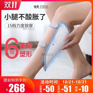 腿肚子按摩器 揉捏放松腿部肌肉电动小腿疏通孕妇足疗机