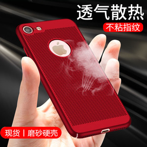买二送一透气散热iPhone6s/7保护套苹果8plus手机壳苹果X男女简约