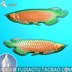 立体小海豚小鱼挂件精雕图灰度图玉雕海豚双鱼电脑雕刻图10人付款1
