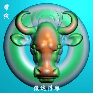 牛头灰度图浮雕bmp精雕图玉雕图雕刻图挂件仿古圆 平安扣 牛