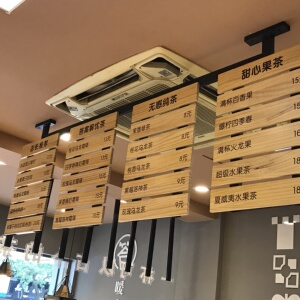 喜茶木牌定制木质菜单木头雕刻字奶茶饭店小挂牌创意价目表菜牌.